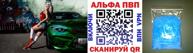 Купить наркотики сайты Каменногорск Alpha-PVP Меф ГАШИШ Cocaine