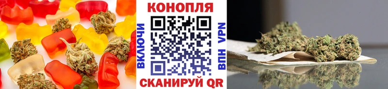 Canna-Cookies конопля  Каменногорск 