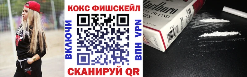 COCAIN 98%  hydra как зайти  Каменногорск 