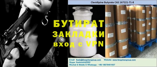 экстази Арсеньев