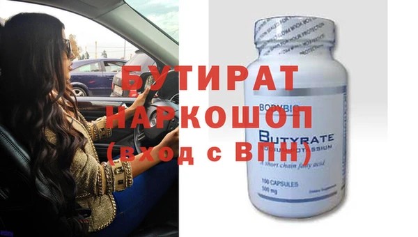 экстази Арсеньев