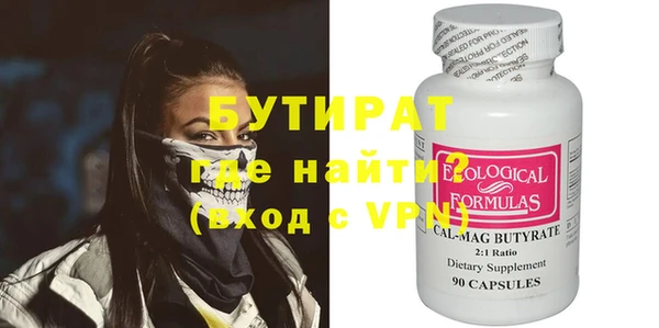 экстази Арсеньев