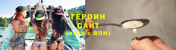 наркотики Армянск