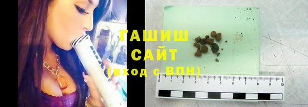 наркотики Армянск