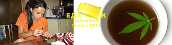 экстази Арсеньев