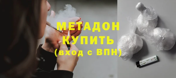 экстази Арсеньев