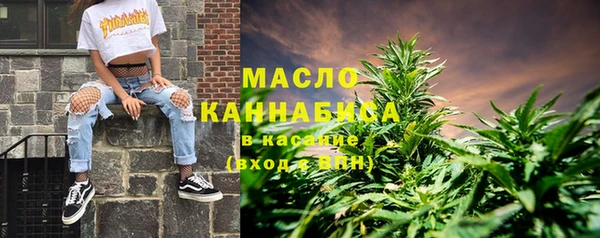 мефедрон VHQ Аркадак