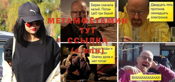 мефедрон VHQ Аркадак