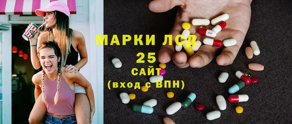 мефедрон VHQ Аркадак