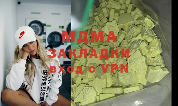 мефедрон VHQ Аркадак