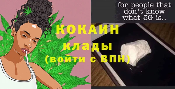 наркотики Армянск