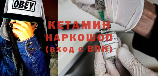 экстази Арсеньев
