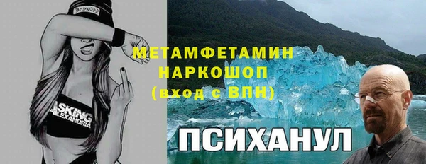 мефедрон VHQ Аркадак
