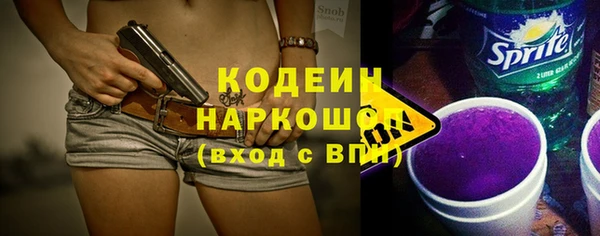 наркотики Армянск