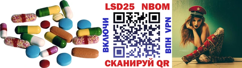МЕГА ссылки  сколько стоит  Каменногорск  нарко площадка клад  LSD-25 экстази кислота 