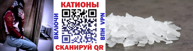 закладка Каменногорск МЕФ mephedrone